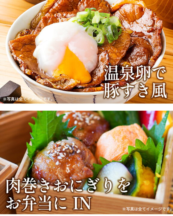楽天市場】【選べるレビュー特典!】送料無料 豚丼 豚丼の具 北海道帯広名物 本ロース.豚丼の具15食セット.詰め合わせ 時短 手軽 お取り寄せグルメ 訳あり ポイント消化 冷凍食品 冷凍 おかず 冷食 お惣菜 業務用【FA】【FA7】 : 北海道産直グルメ ぼーの 楽天市場】【選べるレビュー特典!】送料無料 豚丼 豚丼の具 北海道帯広名物 本ロース.豚丼の具15食セット.詰め合わせ 時短 手軽 お取り寄せグルメ 訳あり ポイント消化 冷凍食品 冷凍 おかず 冷食 お惣菜 業務用【FA】【FA7】 : 北海道産直グルメ ぼーの
