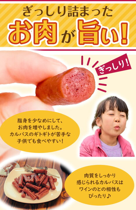 再入荷】 ポイント消化 おやつ カルパス 晩酌のつまみ メール便 うめえもん おつまみ お 再入荷】 ポイント消化 おやつ カルパス 晩酌のつまみ メール便 うめえもん おつまみ お