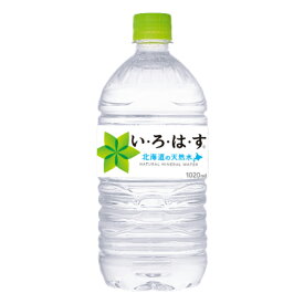 (送料無料)い・ろ・は・す 北海道の天然水 1020mlPET×12本 コカ・コーラ社