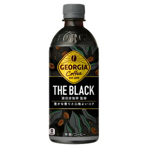 (送料無料)ジョージア ザ・ブラック 500mlPET×24本 コカ・コーラ社
