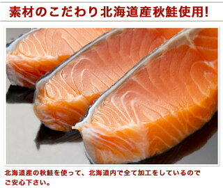 【送料無料】北海道.鮭フレーク800g.業務用・大容量のメガ盛り!佃煮・海苔・お惣菜好きに◎遠足・運動会・ピクニック・クリスマスなどに活躍!シャケフレークでお弁当箱・おにぎり・お茶漬け・チャーハンに大活躍!【D08】