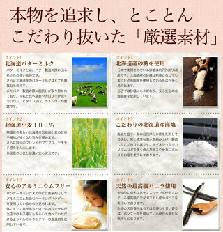 ��2016ǯ��ŷ�������޼��ޡ���������̵�����̳�ƻ������.�ѥ󥱡����ߥå���200g&times;5��.����ߥե꡼�Ǥ����ͤ�¿�(�ۥåȥ������ۥåȥ������ߥå����ե饤�ѥ�ʥ������̳�ƻʴ��̳�ѥ᡼���إ��եȤ����󤻥��å�)��C��