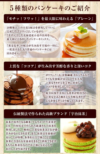 ������̵�����̳�ƻ������.�ѥ󥱡����ߥå���200g&times;5��.2016ǯ��ŷ�������޼��ޡ�����ߥե꡼�Ǥ����ͤ�¿�(�ۥåȥ������ۥåȥ������ߥå����ե饤�ѥ��̳�ƻʴ��̳�ѥ᡼���إ��եȤ����󤻥��å�)��C��