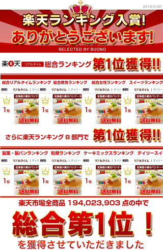 【送料無料】北海道小麦のパンケーキミックス【レストランぼーの】【RCP】