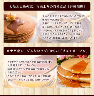 ������̵�����̳�ƻ������.�ѥ󥱡����ߥå���200g&times;5��.2016ǯ��ŷ�������޼��ޡ�����ߥե꡼�Ǥ����ͤ�¿�(�ۥåȥ������ۥåȥ������ߥå����ե饤�ѥ��̳�ƻʴ��̳�ѥ᡼���إ��եȤ����󤻥��å�)��C��