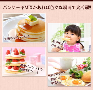 �������ॻ���볫���桪��������̵�����̳�ƻ������.�ѥ󥱡����ߥå���200g&times;5��.2016ǯ��ŷ�������޼��ޡ�����ߥե꡼�Ǥ����ͤ�¿�(�ۥåȥ������ۥåȥ������ߥå����ե饤�ѥ��̳�ƻʴ��̳�ѥ᡼���إ��եȤ����󤻥��å�)��C��