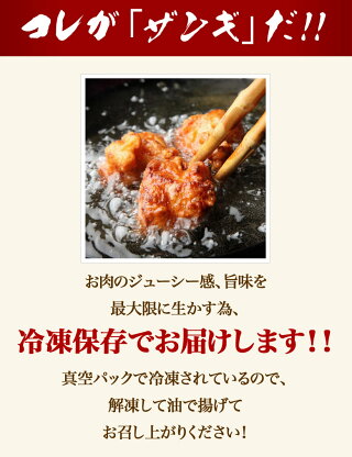 楽天市場 から揚げ 唐揚げ からあげ カラアゲ 冷凍 北海道 ザンギ10食入り 送料無料 セット 詰め合わせ まとめ買いで大幅割引 訳ありご当地 お土産 ざんぎ お取り寄せグルメ 仕送り B級グルメ F1 北海道産直グルメ ぼーの