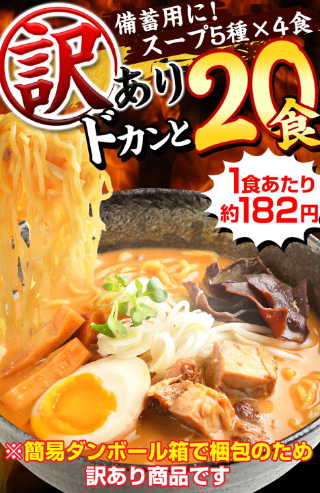定番の人気シリーズPOINT(ポイント)入荷 ラーメン お取り寄せ 北海道コク旨塩 5食セット 北海道 塩 materialworldblog.com 定番の人気シリーズPOINT(ポイント)入荷 ラーメン お取り寄せ 北海道コク旨塩 5食セット 北海道 塩 materialworldblog.com