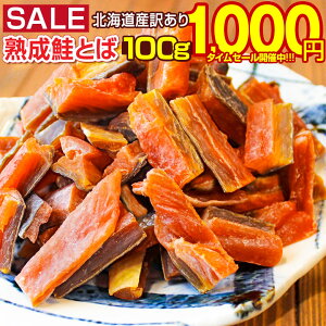 yő唼zȉ^CZ[I1210:00 1,000~|bL`Iz _܂ƂߔN[|ōňɒI^܂ Ƃ ykCY.nƂ100g.z Ƃ go  󂠂  