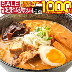 yő唼zȉ^CZ[I1110:00 1,000~|bLIz  [ 5 Iׂ kC[ Dy[ .[5HZbg.  kC [߂ X ݂   