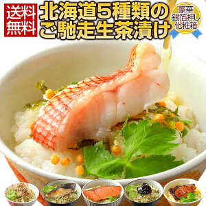 Mtg v[g   ЂykC.yЂ 5Zbg.zlߍ킹 Zbg v[g 񂹃O 蕨  ̓ ̓  Ε a j 