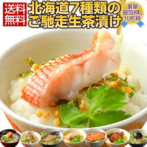 Mtg v[g   ЂykC.yЂ 7Zbg.zlߍ킹 Zbg v[g 񂹃O 蕨  ̓ ̓  Ε a j 
