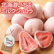 楽天市場 ホワイトデー特集 予算1 000円未満のお返しギフト 楽天市場 ホワイトデー特集 予算1 000円未満のお返しギフト