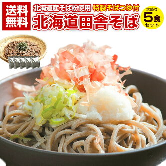 楽天市場 冬グルメ特集21 年越しそば うどん