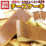 楽天市場 安い には理由がある 訳ありスイーツ