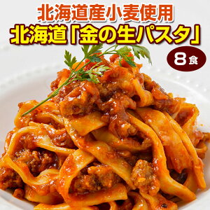 pX^ pX^ 2ނIׂ kC .pX^8H/180g×4.   ᓜ pX^ tFbg`[l OCl XpQbeB Zbg lߍ킹 yDS01z