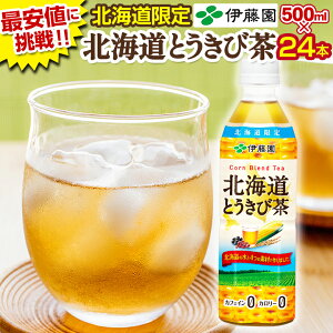 _ňlɒ풆I^ ykCz Ƃђ 500mlPET×24{yɓ kC.Ƃђ1P[X.z mJtFC yIׂ郌r[TIz JtFCX J[[   y