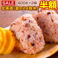 楽天市場】古米 30kgの通販