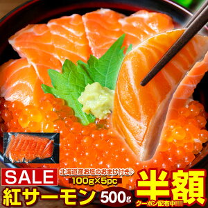 �y���zSALE�I26��10:00�� ���Ԍ���N�[�|�����p��7,980�~��3,990�~�I�z �X���Y�u�����h�T�[����.�u�g�T�[�����v500g (100g×5pc) . �g���E�g�T�[���� ���H�p �X���C�X ������ �J�b�g�ς� �Ⓚ�h�g ��