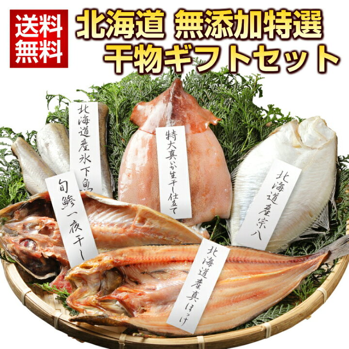 108円 柔らかい 白石海産 アーモンド小魚 100g