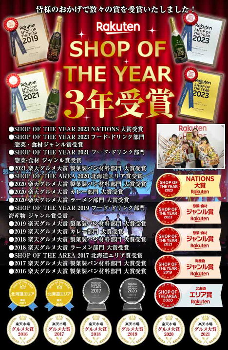 楽天市場】そばの実 蕎麦の実 【北海道産 無添加.そばの実500g.】送料無料 ソバの実 そばの実 国産 蕎麦 抜き実 ヌキ実 むきそば 抜きそば 丸剥き 食品 ポイント消化 1000円 ダイエット 健康 レジスタントプロテイン お取り寄せグルメ 【D1】 : 北海道産直グルメ ぼーの 楽天市場】そばの実 蕎麦の実 【北海道産 無添加.そばの実500g.】送料無料 ソバの実 そばの実 国産 蕎麦 抜き実 ヌキ実 むきそば 抜きそば 丸剥き 食品 ポイント消化 1000円 ダイエット 健康 レジスタントプロテイン お取り寄せグルメ 【D1】 : 北海道産直グルメ ぼーの