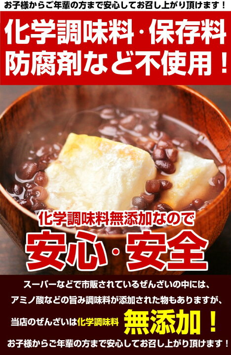 楽天市場】【最大半額タイムセール！28日10:00迄 3食1,000円ポッキリ 