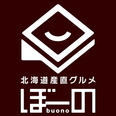 北海道産直グルメ　ぼーの