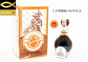 �y�����z�y�ň��l����z�y���������z12�N�n���g���f�B�V���i���o���T�~�R�y100ml�z�y�ܖ�����2032.07.13�z�C�^���AD.O.P.�F���