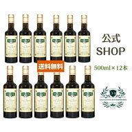 【公式】【最安値挑戦】サルバーニョお得なケース販売（500ml×12本）エクストラ バージンオリーブオイル…