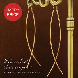 【送料無料】K18 W カーブアメリカンピアス ゴールド 女性 シンプル カジュアル デザイン ギフト プレゼント