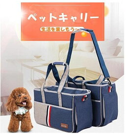 【楽天スーパーSALE50%OFF】ペット用 小型 犬 猫用 キャリー バッグ