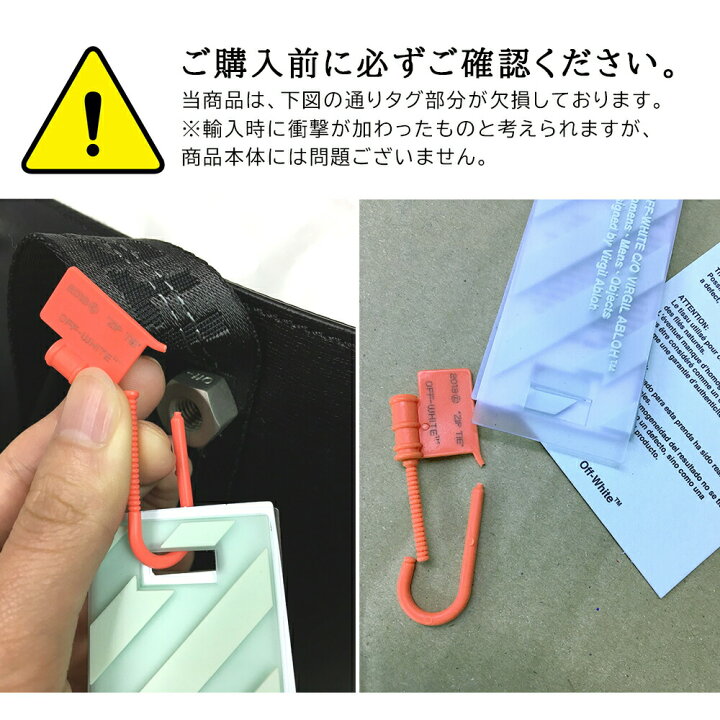 楽天市場】タグ折れ メンズ 財布 off white オフ ホワイト ジップ ZIP 