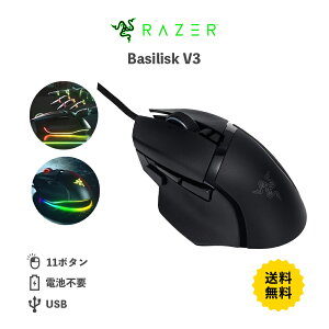 ���C�U�[ RAZER GAMING MOUSE Basilisk V3 RZ01-04000100-R3M1