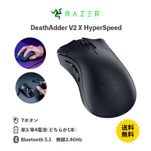 ���C�U�[ Razer DeathAdder V2 X HyperSpeed �Q�[�~���O�}�E�X 9�{�^�� �G���S�m�~�N�X�f�U�C�� HyperSpeed Wireless �� 2 ���チ�J�j�J���}�E�X�X�C�b�` RZ01-04130100-R3A1