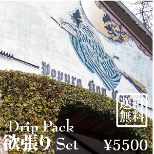 ȃhbvR[q[悭΂Zbg̃hbvpbNR[q[ZbgȃMtgƂĂg܂B̓̃MtgɂłIH@