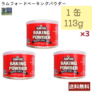 RUMFORD x[LOpE_[ 113g 3Zbg tH[h AJY xW^A isgp R[V `qg݊i 