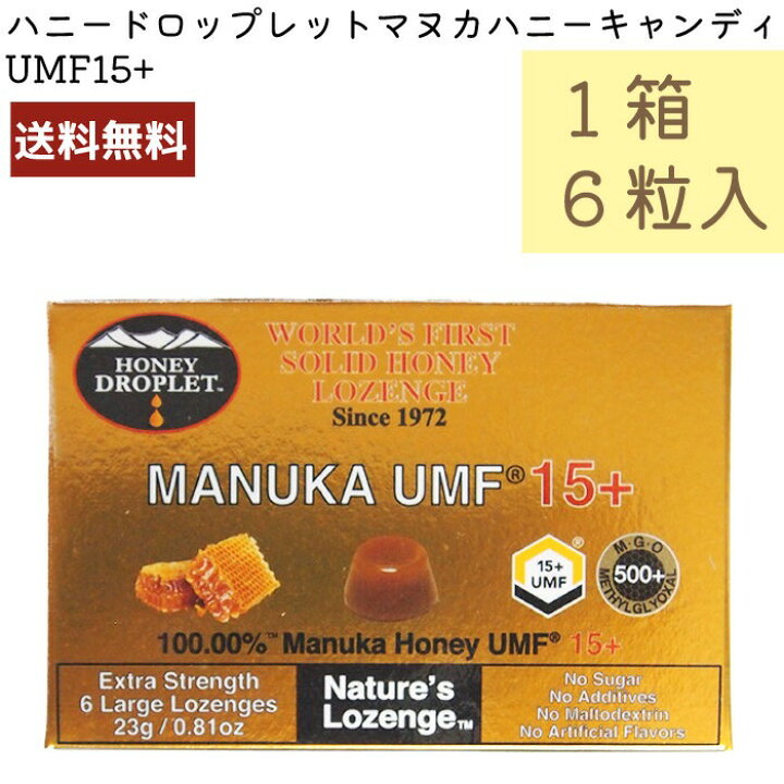 楽天市場】マヌカハニー キャンディ UMF15+ ハニードロップレット 1箱 