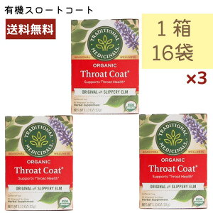 L@X[gR[g(eB[obO16܁j 3Zbg Traditional Medicinals D99 AJY xW^A isgp R[V 