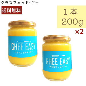 M[C[W[ 200g 2Zbg GHEE EASY tbgNtg o^[ OXtFbhEM[ o^[R[q[ M[IC