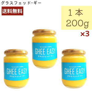 M[C[W[ 200g 3Zbg GHEE EASY tbgNtg o^[ OXtFbhEM[ o^[R[q[ M[IC