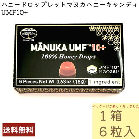 [リニューアル品] マヌカハニー キャンディ ハニードロップレット UMF10+ 1箱 6粒入 はちみつ のど飴 100%成分 ニュージーランド産 ハニージャパン 自然食 送料無料