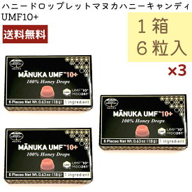 [リニューアル品]マヌカハニー キャンディ UMF10+ ハニードロップレット 1箱 6粒入 3箱セット はちみつ のど飴 100%成分 ニュージーランド産 ハニージャパン 自然食 送料無料