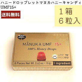 [リニューアル品]マヌカハニー キャンディ UMF15+ ハニードロップレット 1箱 6粒入 はちみつ のど飴 100%成分 ニュージーランド産 ハニージャパン 自然食 送料無料
