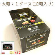 [リニューアル品]マヌカハニー キャンディ UMF10+ ハニードロップレット 1箱 6粒入 12箱セット 1ダース …