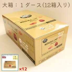 [リニューアル品]マヌカハニー キャンディ UMF15+ ハニードロップレット 6粒入 12箱セット はちみつ のど飴 100%成分 ニュージーランド産 ハニージャパン 自然食 送料無料