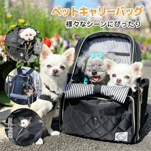 自転車 カゴ バッグ 犬用キャリーバッグ カートの人気商品 通販 価格比較 価格 Com