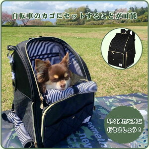 自転車 カゴ バッグ 犬用キャリーバッグ カートの人気商品 通販 価格比較 価格 Com