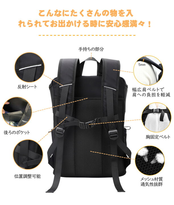 楽天市場 マラソン限定 P5倍 ペットキャリーリュック 猫 キャリーバッグ 小型犬 リュック 軽量 撥水 折畳可 散歩 通院 防災 避難 旅行用 Winsun正規代理 ブリッジワールド