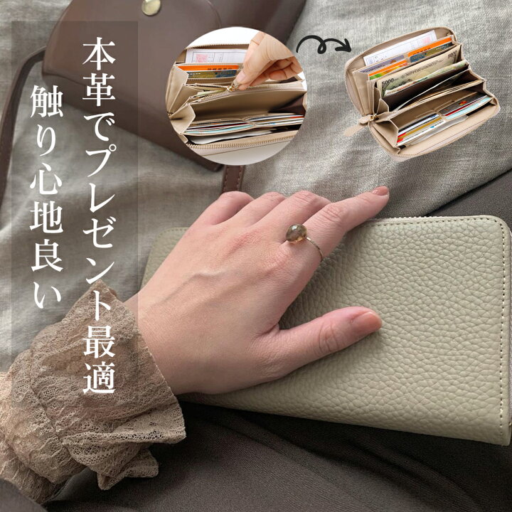 楽天市場 ワンダフルデー P5倍 母の日特割4 980円 母の日 プレゼント Ins大人seyant 長財布 レディース 財布 長財布 本革 小銭入れ 大きく開く 多機能財布 牛革 ギャルソン財布 大容量 財布 可愛い おしゃれ 誕生日 母の日 ギフト プレゼント 送料無料