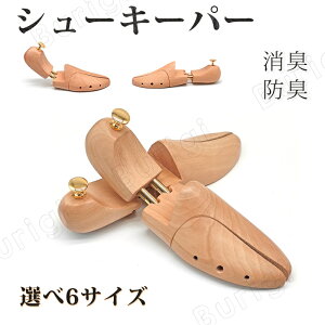 ؐ V[L[p[ V[c[ c[ ^h~ ؖ  ^ TCY Xj[J[ Y V[L[p[ fB[X V[YL[p[ ؐ vC Xj[J[ u[c 23.5-30cm 